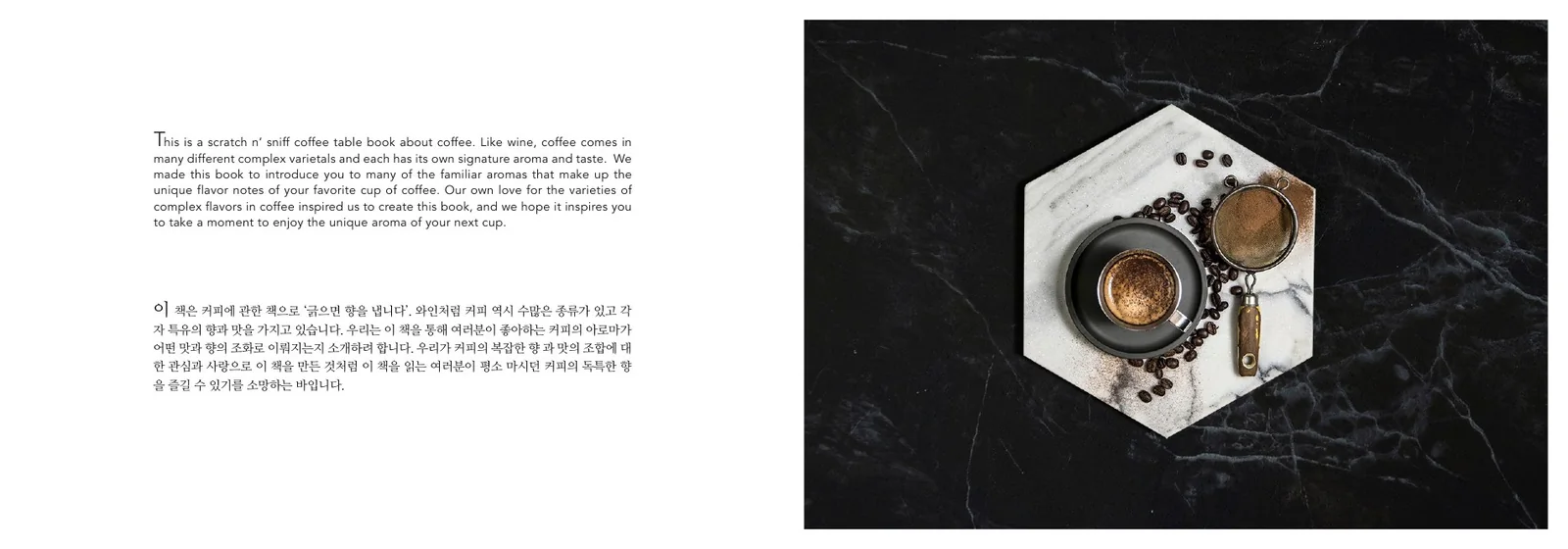 Introduction