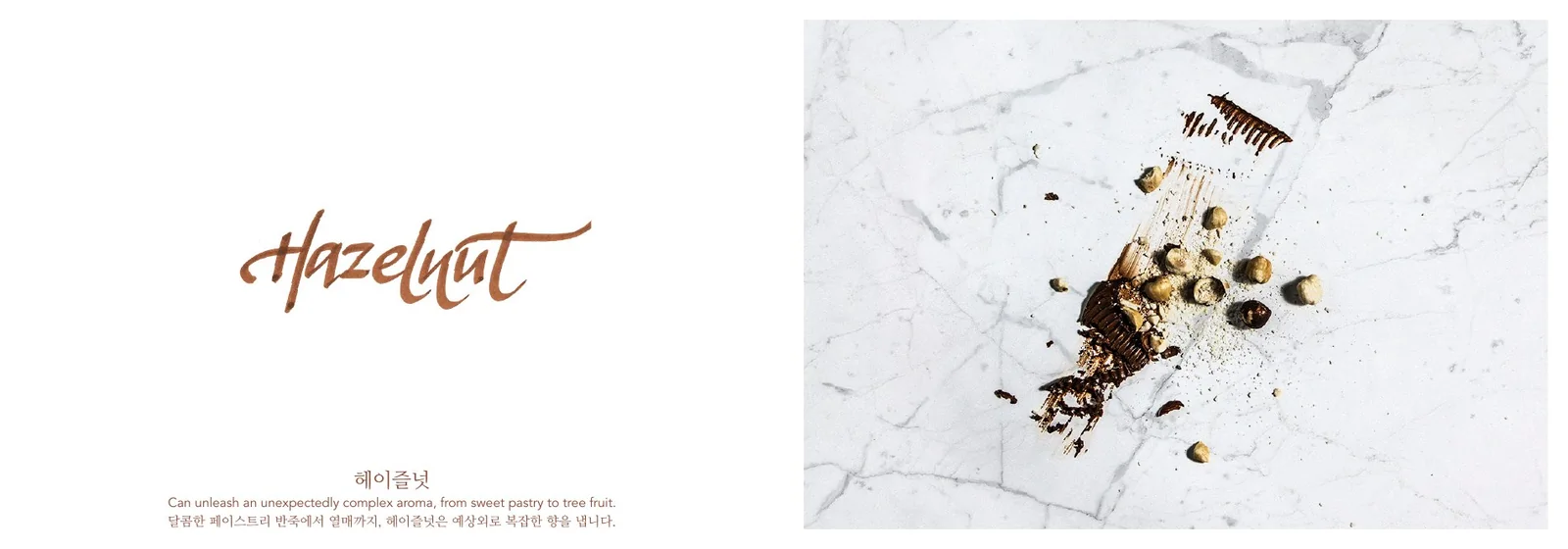Hazelnut