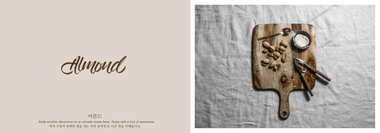 Almond